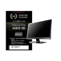 リーゾ 液晶保護フィルム ASUS VA24EHFP 23.8インチ 高硬度9H モニター 互換品 f9hmonik0001617777 1枚