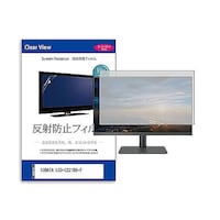 リーゾ 液晶保護フィルム IODATA LCDC221DBF 21.5インチ モニター 互換品 matmonik0001584177 1枚