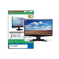 ペンギンライター 液晶保護フィルム Dell U2724D 27インチ ブルーライトカット モニター cblmmonik0001583978 1枚