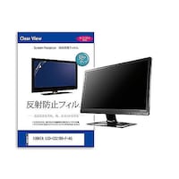 リーゾ 液晶保護フィルム IODATA LCDC221DBFAG 21.5インチ モニター 互換品 matmonik0001629468 1枚