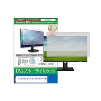 リーゾ 液晶保護フィルム EIZO DuraVision FDX1004TTBK 10.4インチ モニター cblmmonik0001620145 1枚