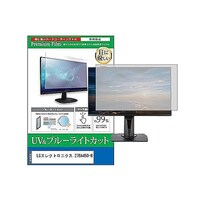 ペンギンライター 液晶保護フィルム LGエレクトロニクス 27BA450B 27インチ モニター cblmmonik0001633851 1枚
