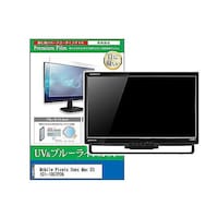 リーゾ 液晶保護フィルム Mobile Pixels Duex Max DS 1011007P06 14.1インチ モニター cblmmonik0001649520 1枚