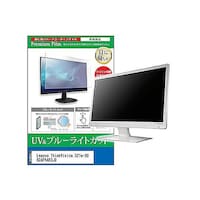 ペンギンライター 液晶保護フィルム Lenovo ThinkVision S27e20 62AFKAR2J9 27インチ モニター cblmmonik0001638683 1枚