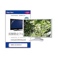 リーゾ 液晶保護フィルム IODATA LCDD241SDF 23.8インチ モニター 互換品 matmonik0001584185 1枚