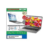 �y���M�����C�^�[�@�t���ی�t�B�����@�����������������@�`�a�V�T�^�q�f�@�o�`�a�V�T�q�f�g�g�`�l�@�P�T�D�U�C���`�@�u���[���C�g�J�b�g�@�������������������O�O�O�O�V�W�S�Q�T�P�@�P��