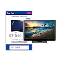 リーゾ 液晶保護フィルム Pixio PX160PW 15.6インチ モニター 互換品 matmonik0001654946 1枚