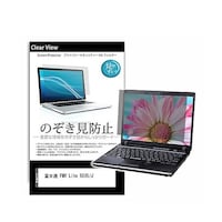 リーゾ のぞき見防止 フィルム FMV Lite 5515/J 15.6インチ 保護 フィルム 180度 覗き見防止 pvt180k0001665323 1枚