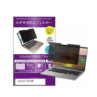 ペンギンライター マグネット式 覗き見防止 フィルター dynabook BZ35/MB 15.6インチ privatemag156k0001186304 1枚