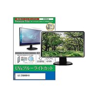 ペンギンライター 液晶保護フィルム LG 27GN600B 27インチ ブルーライトカット モニター cblmmonik0001319992 1枚