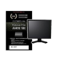 リーゾ 液晶保護フィルム MSI G274F 27インチ 高硬度9H モニター 互換品 f9hmonik0001586369 1枚