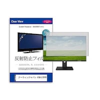 リーゾ 液晶保護フィルム アーウィンジャパン ATM270FH 27インチ モニター 互換品 matmonik0001610766 1枚