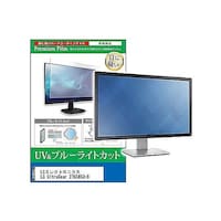 ペンギンライター 液晶保護フィルム LGエレクトロニクス LG UltraGear 27GS85QB 27インチ モニター cblmmonik0001647805 1枚