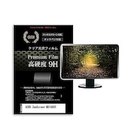 リーゾ 液晶保護フィルム ASUS ZenScreen MB166CR 15.6インチ 高硬度9H モニター 互換品 f9hmonik0001641382 1枚
