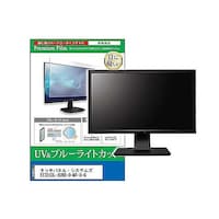 リーゾ 液晶保護フィルム タッチパネル・システムズ ET3243L8UWB0MTDG 31.5インチ cblmmonik0000868299 1枚