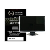 メディアフューチャー 液晶保護フィルム BenQ GW2791 27インチ 高硬度9H モニター 互換品 f9hmonik0001666192 1枚