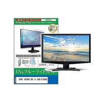 ペンギンライター 液晶保護フィルム SONY INZONE M9 II SDM27U9M2 27インチ モニター cblmmonik0001655207 1枚