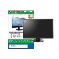 �y���M�����C�^�[�@�t���ی�t�B�����@�g�o�@�T�Q�S�����@�Q�R�D�W�C���`�@�u���[���C�g�J�b�g�@���j�^�[�@�������������������O�O�O�P�U�T�R�V�P�Q�@�P��