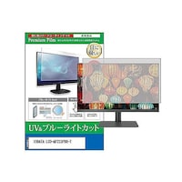 �y���M�����C�^�[�@�t���ی�t�B�����@�h�n�c�`�s�`�@�k�b�c�l�e�Q�Q�R�e�a�q�s�@�Q�P�D�T�C���`�@�u���[���C�g�J�b�g�@���j�^�[�@�������������������O�O�O�O�S�W�V�W�X�Q�@�P��