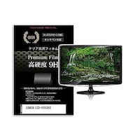 リーゾ 液晶保護フィルム IODATA LCDYC162HX 15.6インチ 高硬度9H モニター 互換品 f9hmonik0001635012 1枚