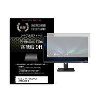 リーゾ 液晶保護フィルム LGエレクトロニクス 27MS530BB 27インチ 高硬度9H モニター f9hmonik0001665208 1枚
