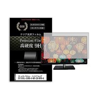 リーゾ 液晶保護フィルムタッチパネル・システムズ ET1593L2UWB0MTZBNPBG 15.6インチ f9hmonik0001604442 1枚
