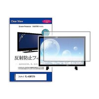 リーゾ TV用 液晶保護フィルム フナイ FL43UF370 43インチ テレビ 互換品 mattvk0001628871 1枚