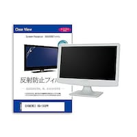 リーゾ 液晶保護フィルム EHOMEWEI XQ160PW 16インチ モニター 互換品 matmonik0001662914 1枚