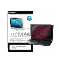 ペンギンライター のぞき見防止 フィルム Lenovo ThinkPad T15g Gen 2 15.6インチ 180度 覗き見防止 pvt180k0001371130 1枚