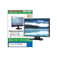 �y���M�����C�^�[�@�t���ی�t�B�����@�k�����������@�b�S�O�@�e�O�a�S�O�O�X�S�i�o�@�Q�P�D�T�C���`�@�u���[���C�g�J�b�g�@���j�^�[�@�������������������O�O�O�O�V�W�Q�O�W�W�@�P��