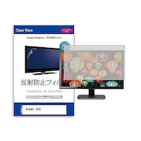 リーゾ 液晶保護フィルム Xiaomi A22i 21.45インチ モニター 互換品 matmonik0001629067 1枚