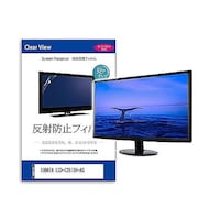 リーゾ 液晶保護フィルム IODATA LCDC251SHAG 24.5インチ モニター 互換品 matmonik0001656852 1枚