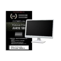リーゾ 液晶保護フィルム LGエレクトロニクス LG UltraGear 24GS65FB 23.8インチ 高硬度9H f9hmonik0001638229 1枚