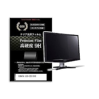 リーゾ 液晶保護フィルム IODATA LCDC251SHX 24.5インチ 高硬度9H モニター 互換品 f9hmonik0001656853 1枚