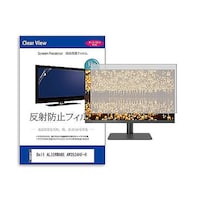 リーゾ 液晶保護フィルム Dell ALIENWARE AW2524HFR 24.5インチ モニター 互換品 matmonik0001635735 1枚