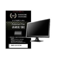 リーゾ 液晶保護フィルム IODATA LCDYC172AX 17.3インチ 高硬度9H モニター 互換品 f9hmonik0001625041 1枚