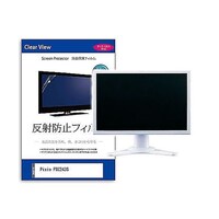 リーゾ 液晶保護フィルム Pixio PXC243S 23.6インチ モニター 互換品 matmonik0001581368 1枚
