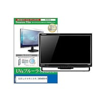 リーゾ 液晶保護フィルム LGエレクトロニクス 24BA450B 23.8インチ モニター cblmmonik0001633852 1枚