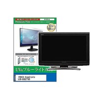 ペンギンライター 液晶保護フィルム IODATA GigaCrysta LCDGCQ271UD 27インチ モニター cblmmonik0001656846 1枚