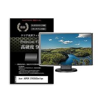 リーゾ 液晶保護フィルム Acer AOPEN 27KG3UEbmiipx 27インチ 高硬度9H モニター 互換品 f9hmonik0001610759 1枚
