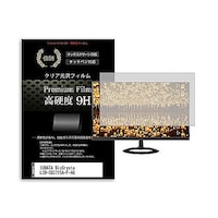 メディアフューチャー 液晶保護フィルム IODATA BizCrysta LCDCQ271SAFAG 27インチ 高硬度9H モニター f9hmonik0001664391 1枚