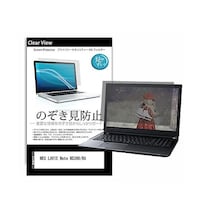 ペンギンライター のぞき見防止 フィルム NEC LAVIE Note NS300/RA 15.6インチ 180度 覗き見防止 pvt180k0001226080 1枚