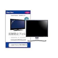 リーゾ 液晶保護フィルム iiyama ProLite XUB2792HSUB6 27インチ モニター 互換品 matmonik0001614756 1枚