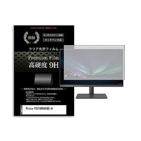 リーゾ 液晶保護フィルム Pixio PX278WAVEBEO 27インチ 高硬度9H モニター 互換品 f9hmonik0001659356 1枚