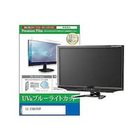 ペンギンライター 液晶保護フィルム LG 27GK750F 27インチ ブルーライトカット モニター cblmmonik0001020127 1枚