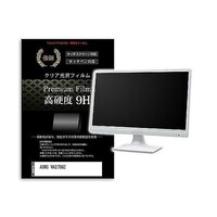 リーゾ 液晶保護フィルム ASUS VA27DQZ 27インチ 高硬度9H モニター 互換品 f9hmonik0001598172 1枚