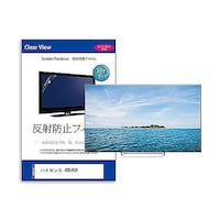 メディアフューチャー TV用 液晶保護フィルム ハイセンス 40E45N 40インチ テレビ 互換品 mattvk0001633207 1枚