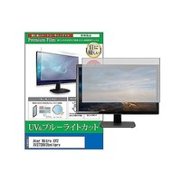 ペンギンライター 液晶保護フィルム Acer Nitro XV2 XV272UV3bmiiprx 27インチ モニター cblmmonik0001590603 1枚