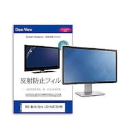 リーゾ 液晶保護フィルム NEC MultiSync LCDEA272UBK 27インチ モニター 互換品 matmonik0001644494 1枚