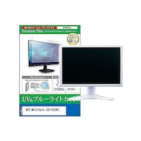 リーゾ 液晶保護フィルム NEC MultiSync LCDE224FL 21.5インチ モニター cblmmonik0001576629 1枚